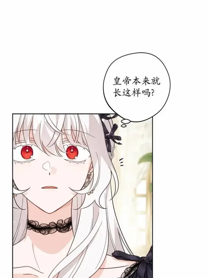 漫画《男主要我对他的黑历史负责》64.危险关头第48张图