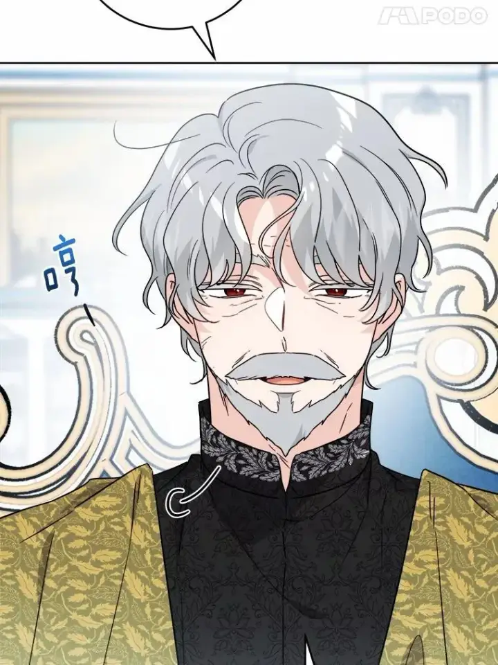 漫画《男主要我对他的黑历史负责》68.魅力所在第33张图