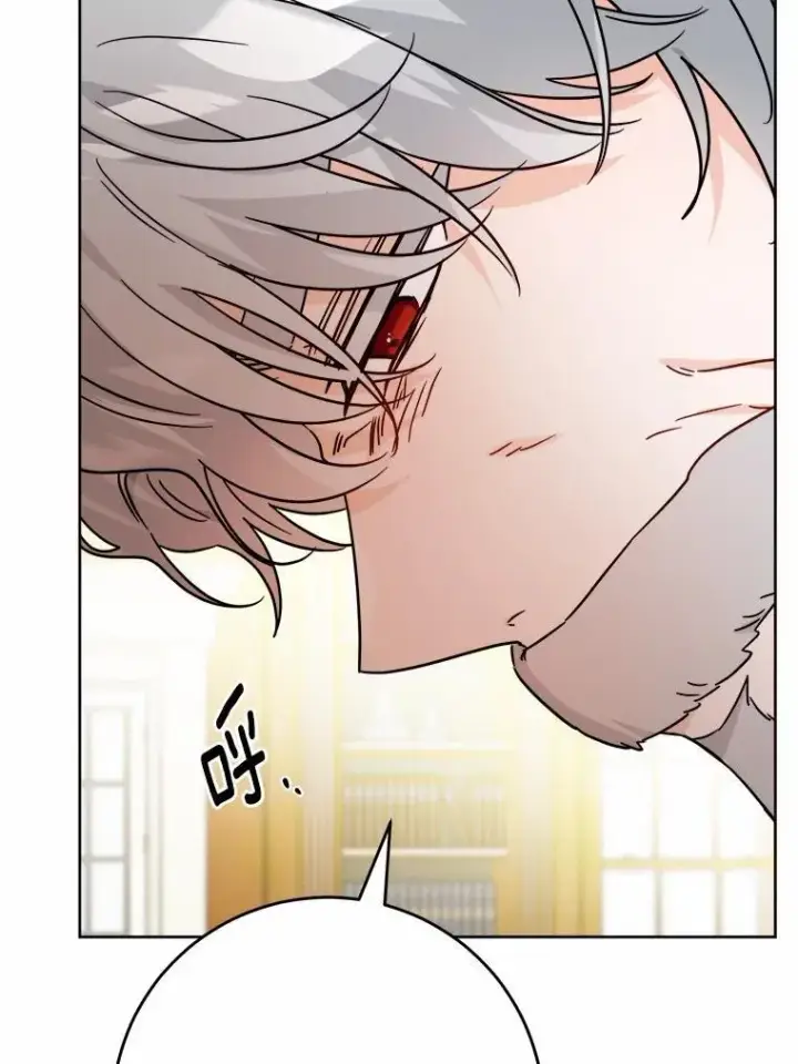 漫画《男主要我对他的黑历史负责》72.遇难第39张图