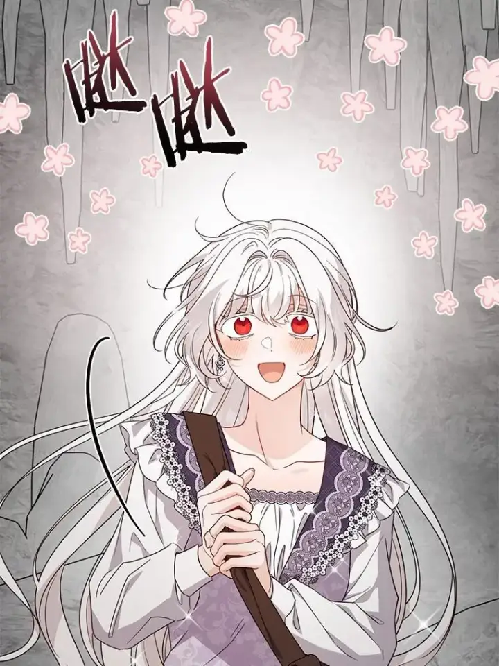 漫画《男主要我对他的黑历史负责》73.久违的客人第2张图