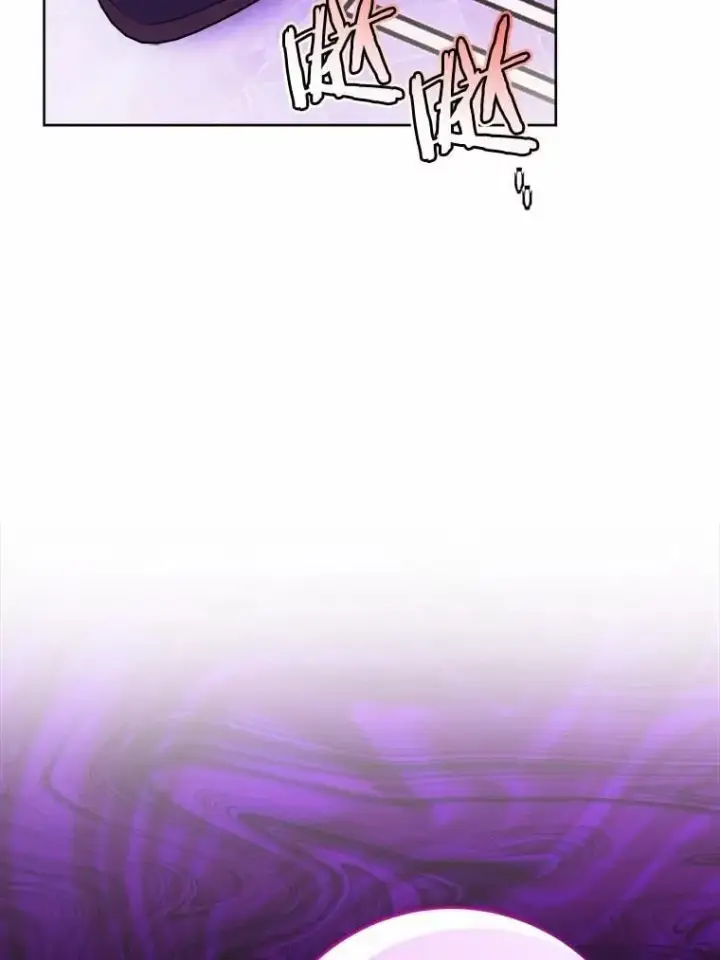 漫画《男主要我对他的黑历史负责》77.我的方式第71张图
