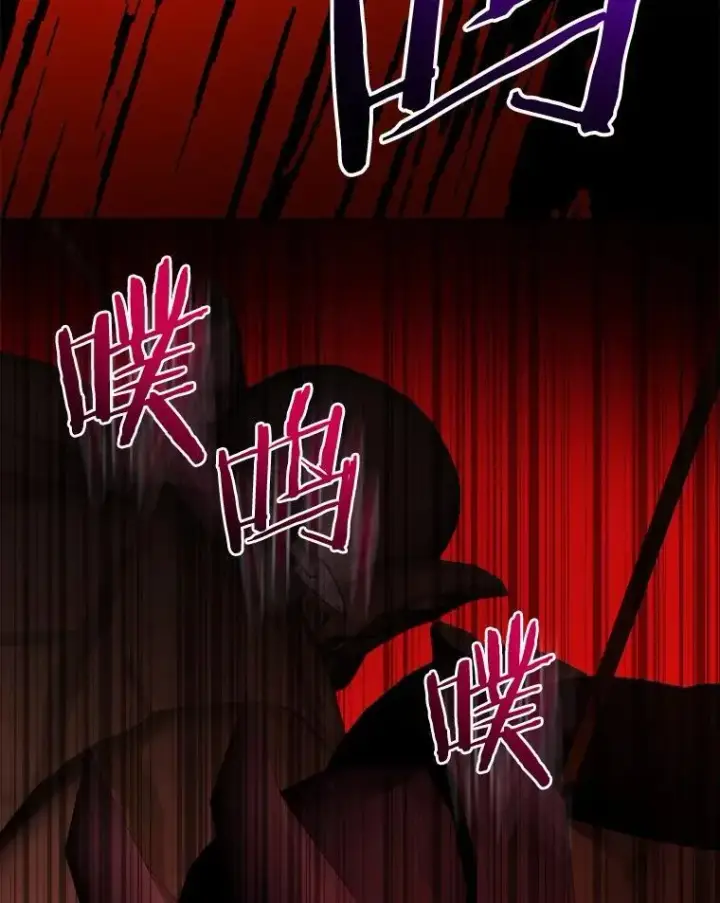 漫画《男主要我对他的黑历史负责》77.我的方式第99张图