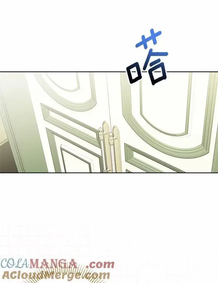 漫画《男主要我对他的黑历史负责》79第67张图