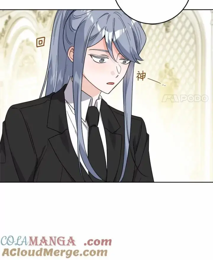 漫画《男主要我对他的黑历史负责》79第79张图