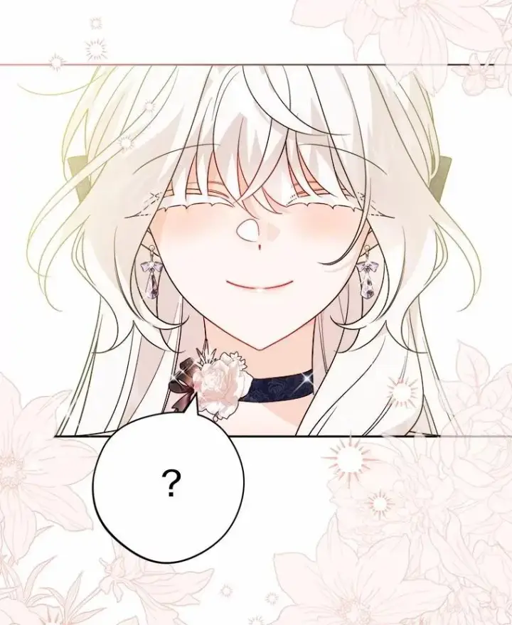漫画《男主要我对他的黑历史负责》79第84张图