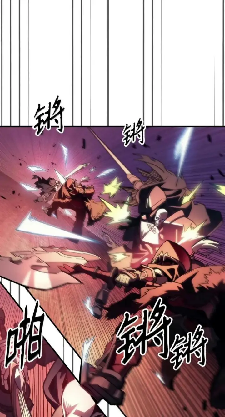 漫画《你懂什么叫躺平天花板吗?!》97 强大的门神第35张图