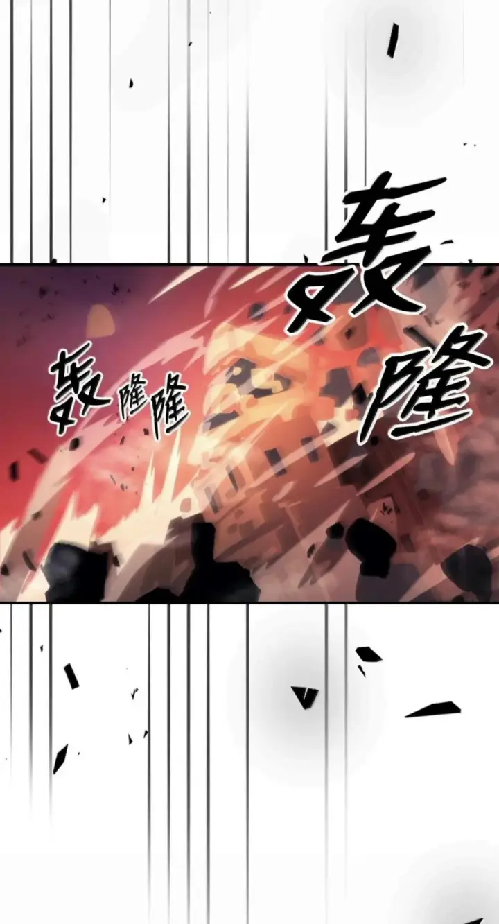 漫画《你懂什么叫躺平天花板吗?!》99 兴奋第3张图