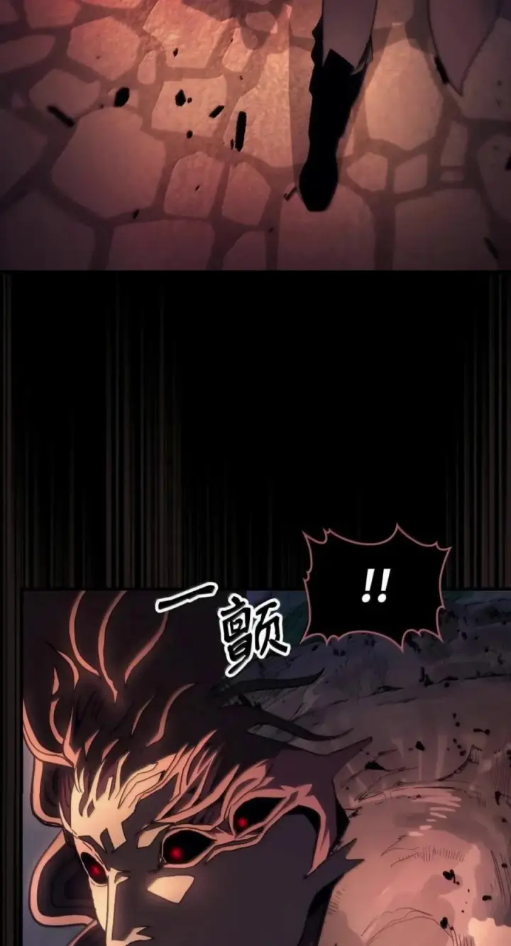 漫画《你懂什么叫躺平天花板吗?!》99 兴奋第32张图
