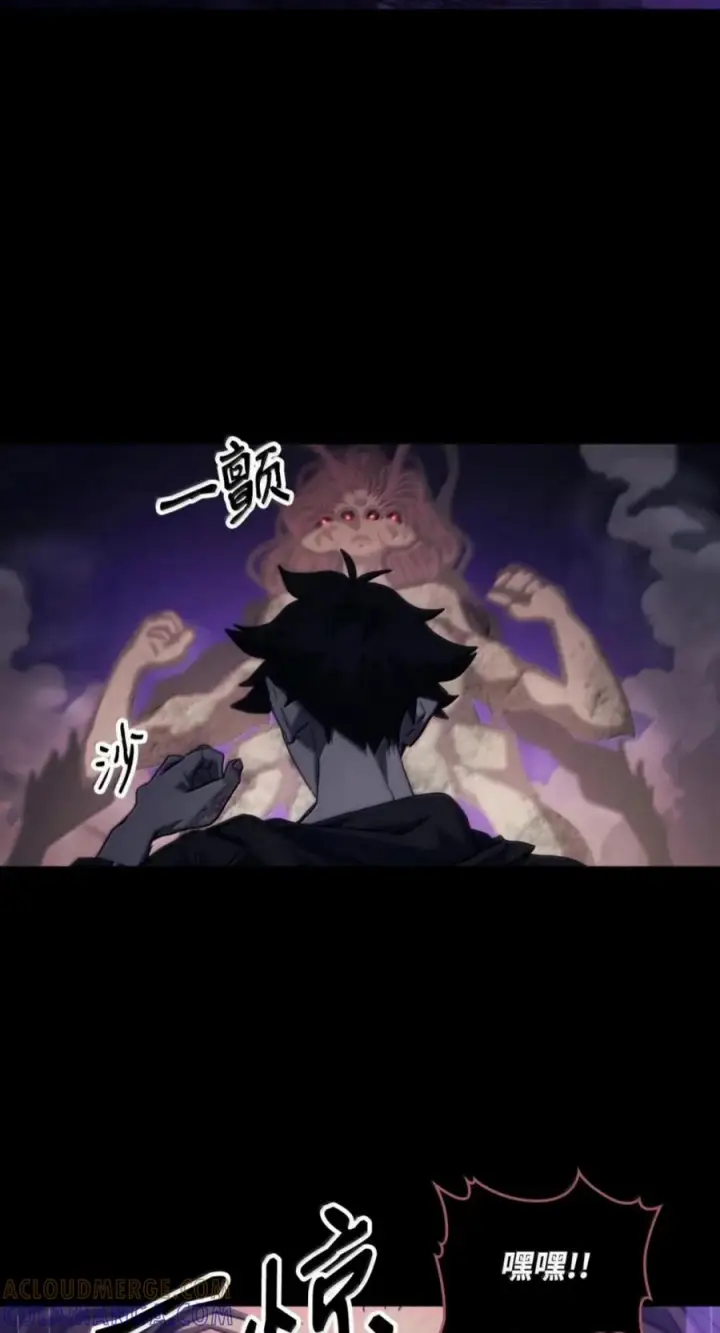 漫画《你懂什么叫躺平天花板吗?!》99 兴奋第46张图