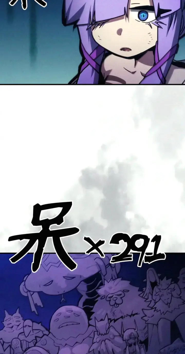 漫画《你懂什么叫躺平天花板吗?!》109 隐藏的力量第84张图