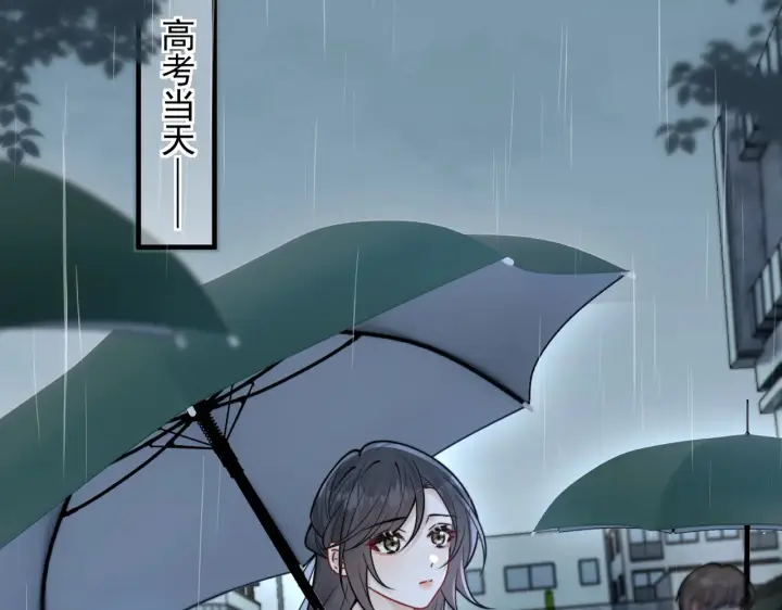 漫画《你听得见》第97话 你听得见第30张图