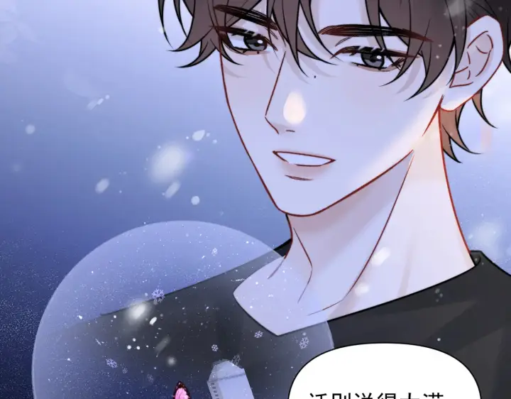 漫画《你听得见》第97话 你听得见第86张图