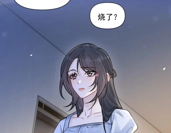 漫画《你听得见》第99话 聚会第12张图