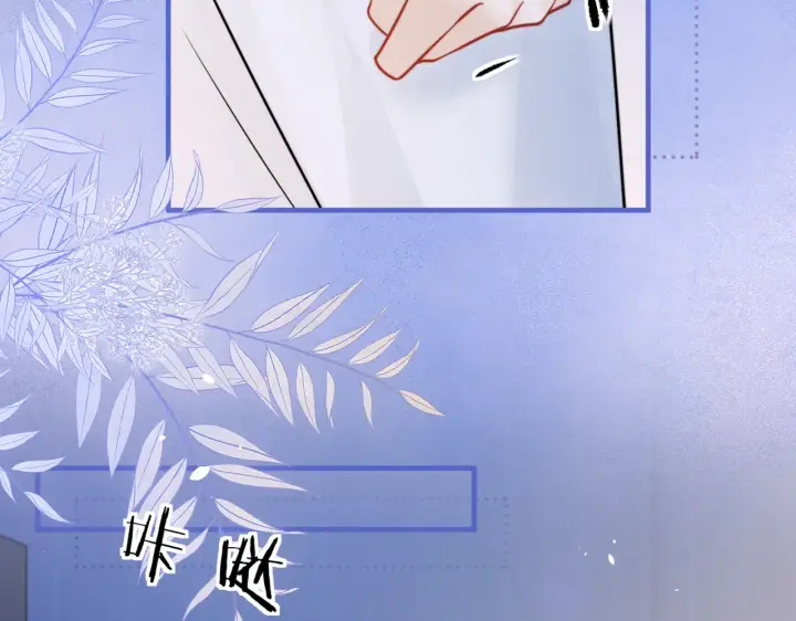 漫画《你听得见》第99话 聚会第15张图