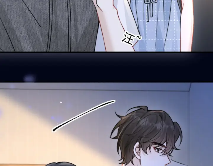 漫画《你听得见》第99话 聚会第23张图