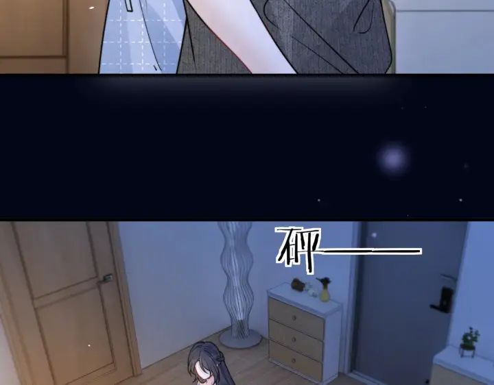 漫画《你听得见》第99话 聚会第25张图