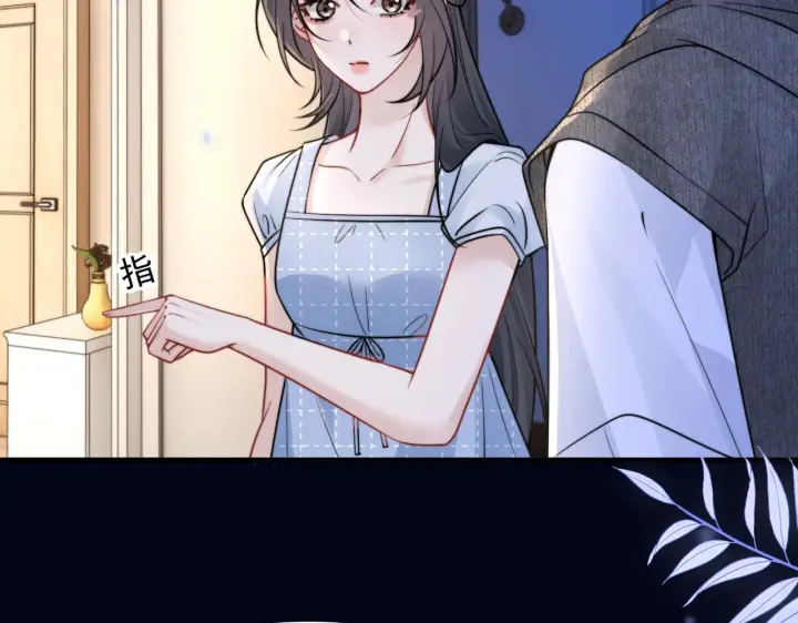 漫画《你听得见》第99话 聚会第8张图