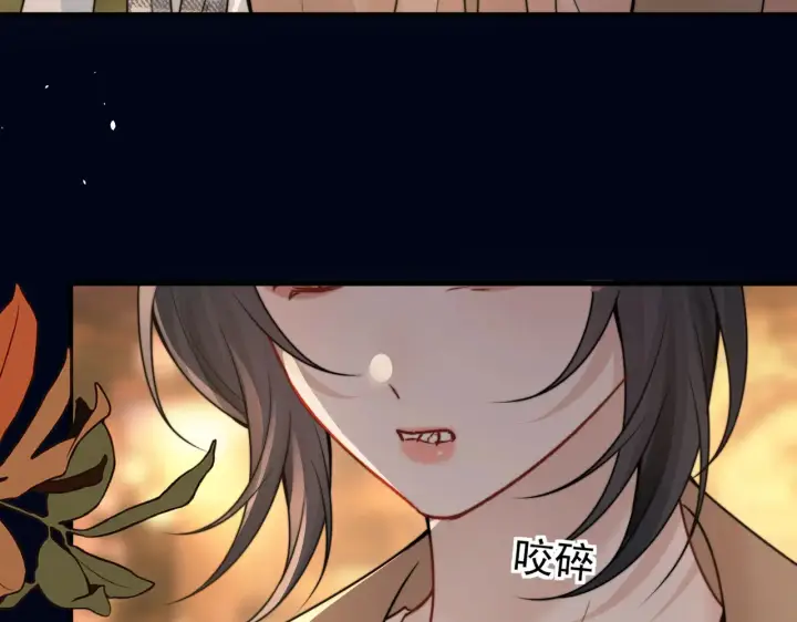 漫画《你听得见》第99话 聚会第86张图