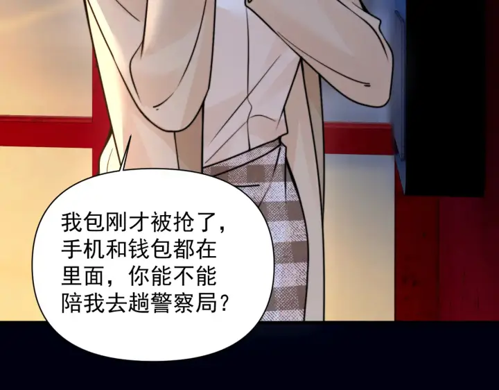 漫画《你听得见》第100话 请你吃顿饭吧第35张图