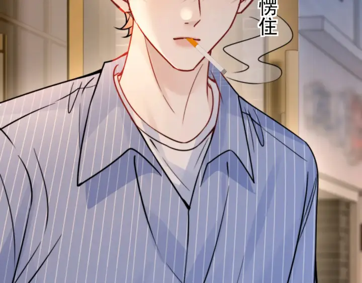 漫画《你听得见》第100话 请你吃顿饭吧第47张图