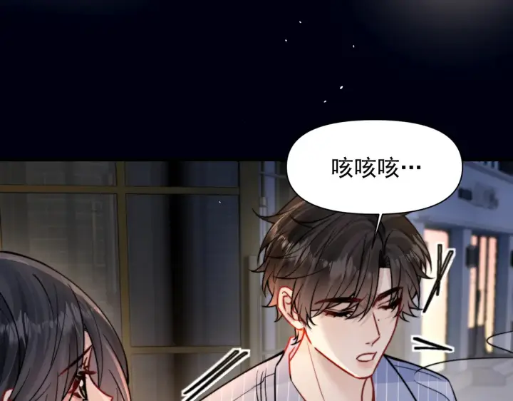 漫画《你听得见》第100话 请你吃顿饭吧第52张图