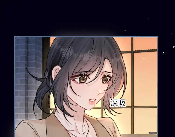 漫画《你听得见》第100话 请你吃顿饭吧第59张图