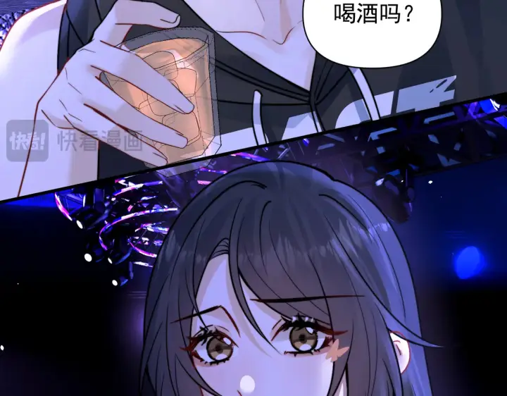 漫画《你听得见》第102话 我酒精过敏第57张图