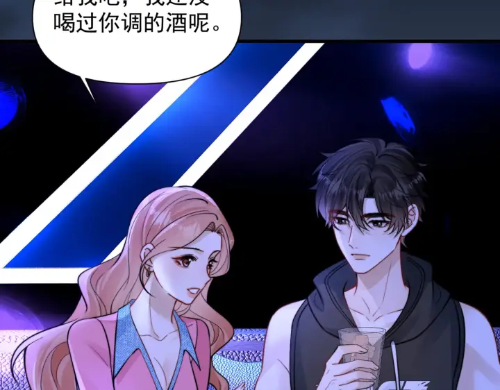 漫画《你听得见》第102话 我酒精过敏第64张图