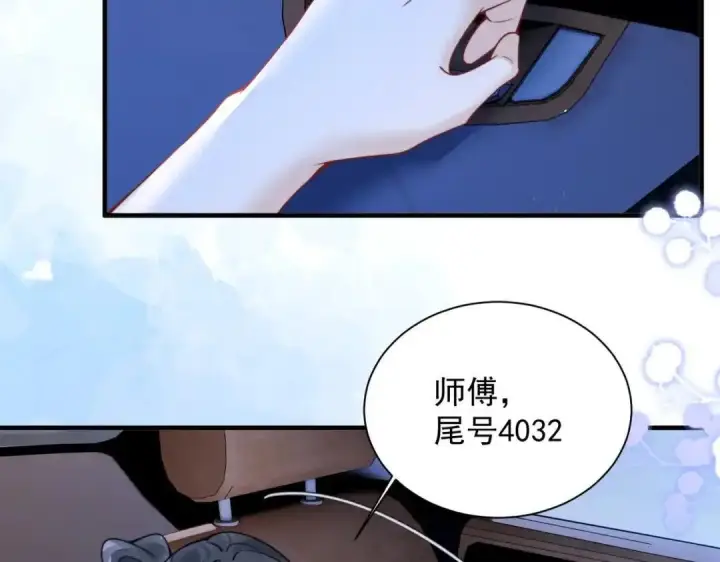 漫画《你听得见》第112话 小孩第34张图