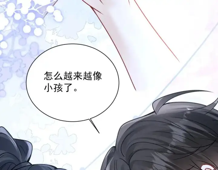 漫画《你听得见》第112话 小孩第47张图