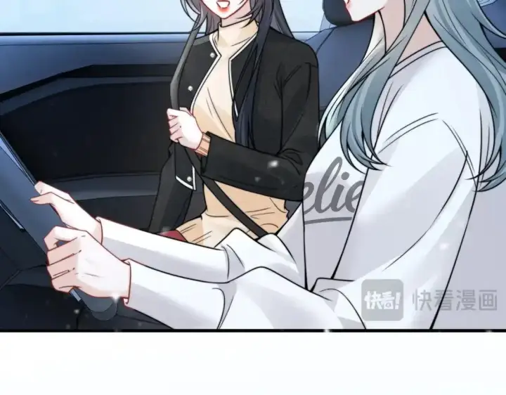 漫画《你听得见》第113话 你凭什么第22张图