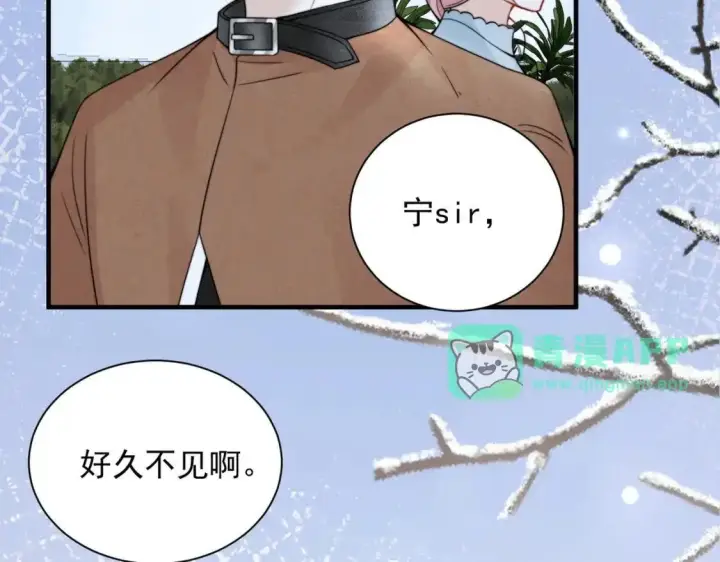 漫画《你听得见》第113话 你凭什么第36张图