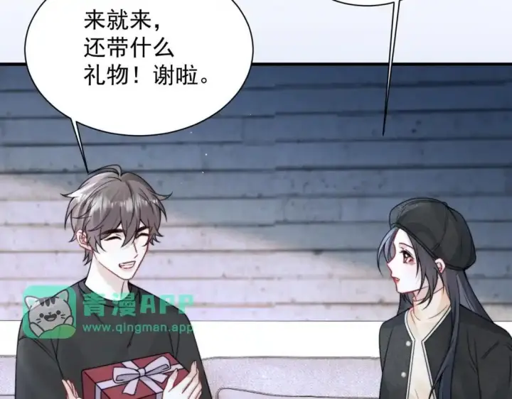 漫画《你听得见》第113话 你凭什么第41张图