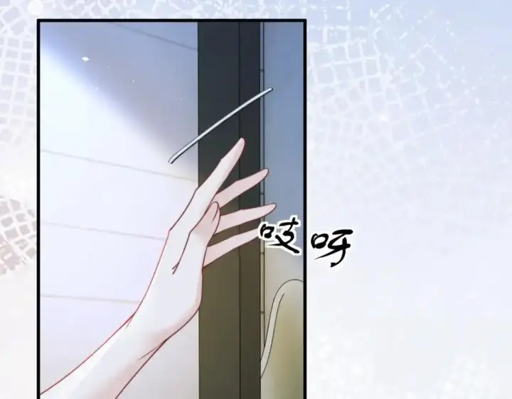 漫画《你听得见》第113话 你凭什么第43张图