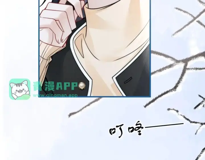 漫画《你听得见》第113话 你凭什么第6张图