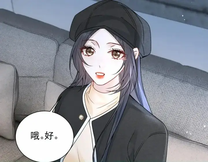 漫画《你听得见》第113话 你凭什么第72张图