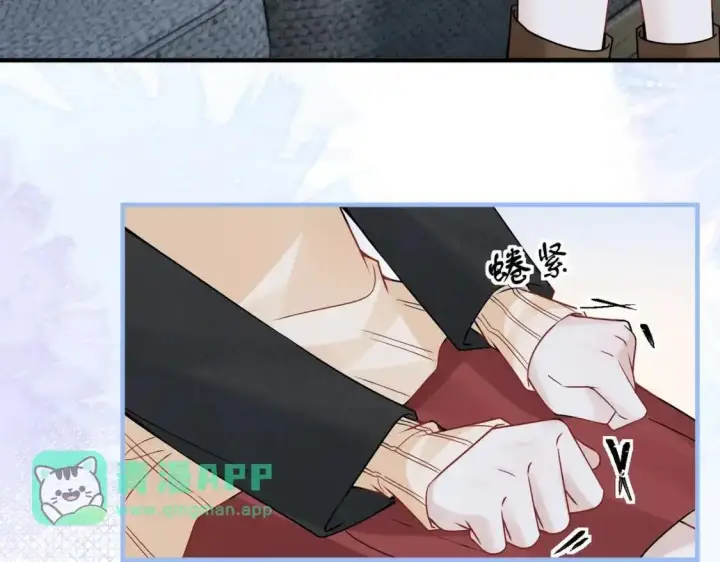 漫画《你听得见》第113话 你凭什么第86张图