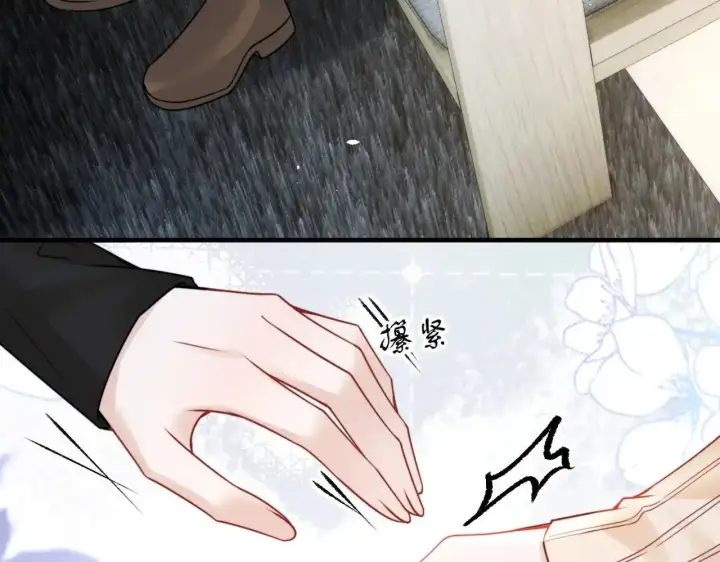 漫画《你听得见》第114话 是我自作多情第14张图