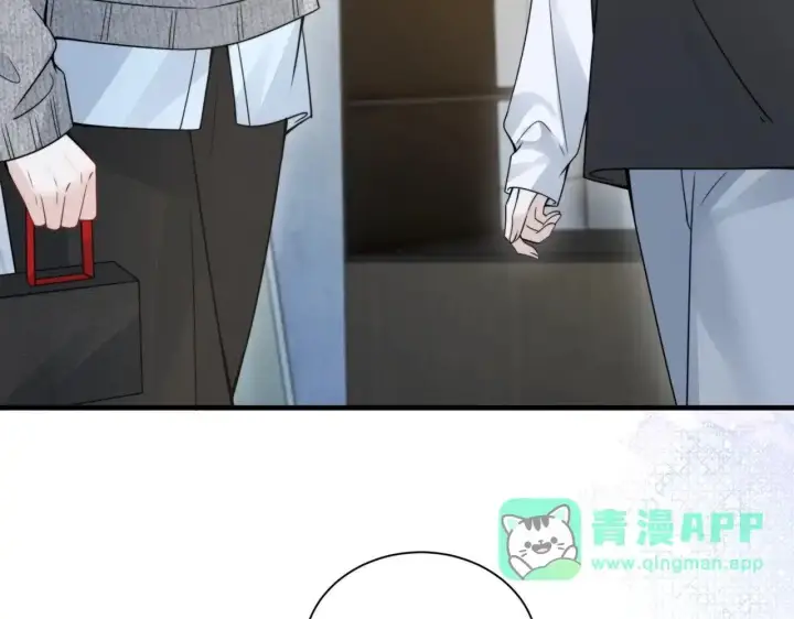 漫画《你听得见》第114话 是我自作多情第26张图
