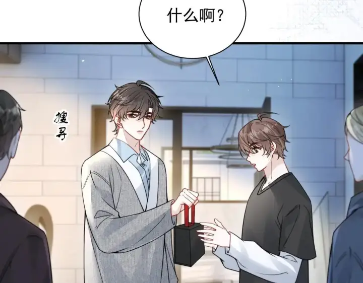 漫画《你听得见》第114话 是我自作多情第27张图
