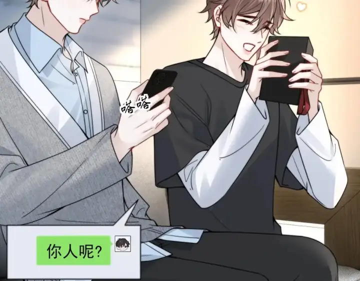 漫画《你听得见》第114话 是我自作多情第34张图