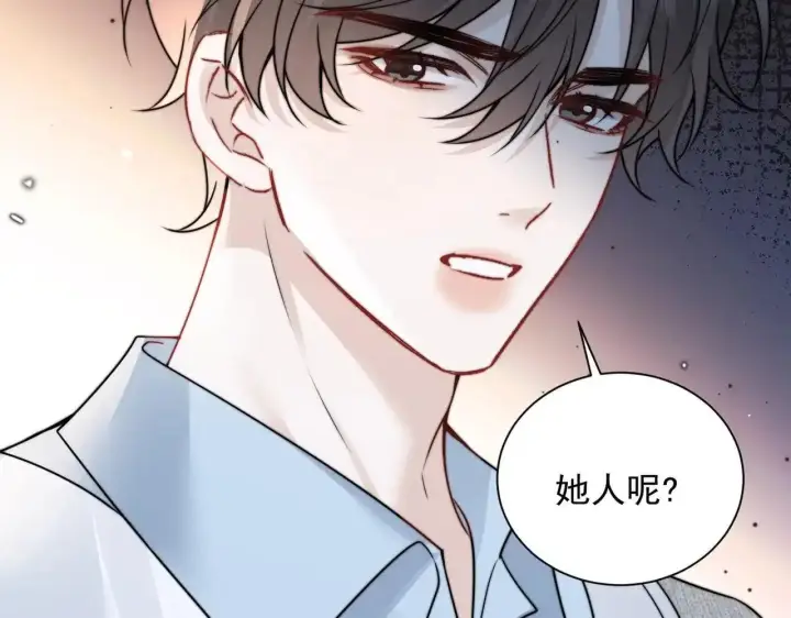 漫画《你听得见》第114话 是我自作多情第38张图