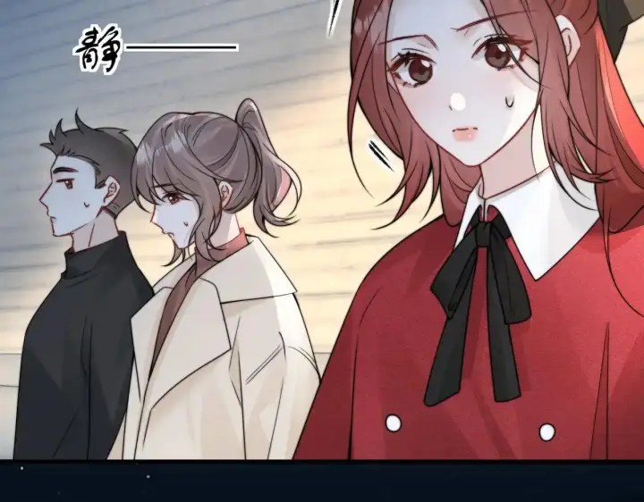 漫画《你听得见》第114话 是我自作多情第40张图