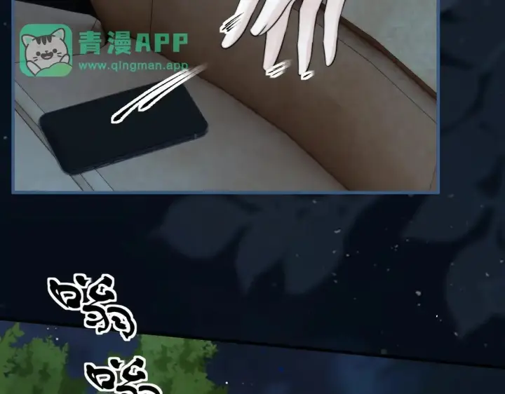 漫画《你听得见》第114话 是我自作多情第51张图