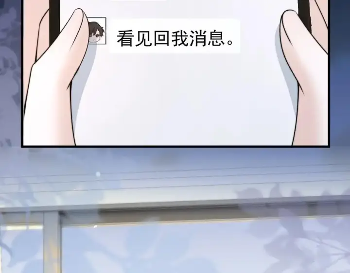 漫画《你听得见》第114话 是我自作多情第54张图