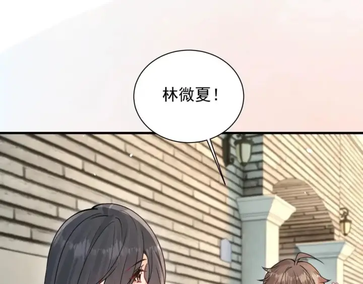 漫画《你听得见》第114话 是我自作多情第72张图