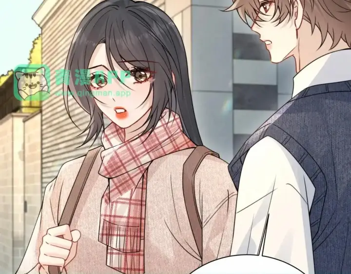 漫画《你听得见》第114话 是我自作多情第81张图