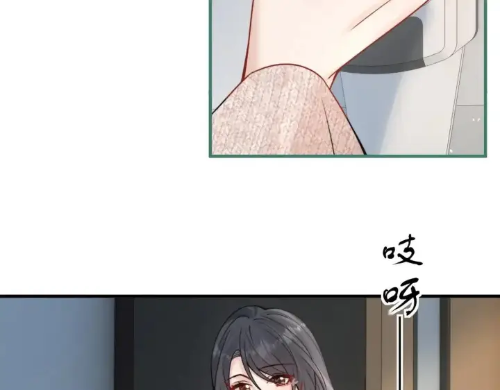 漫画《你听得见》第114话 是我自作多情第97张图