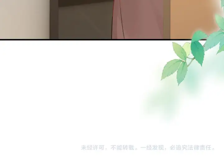 漫画《你听得见》第114话 是我自作多情第99张图