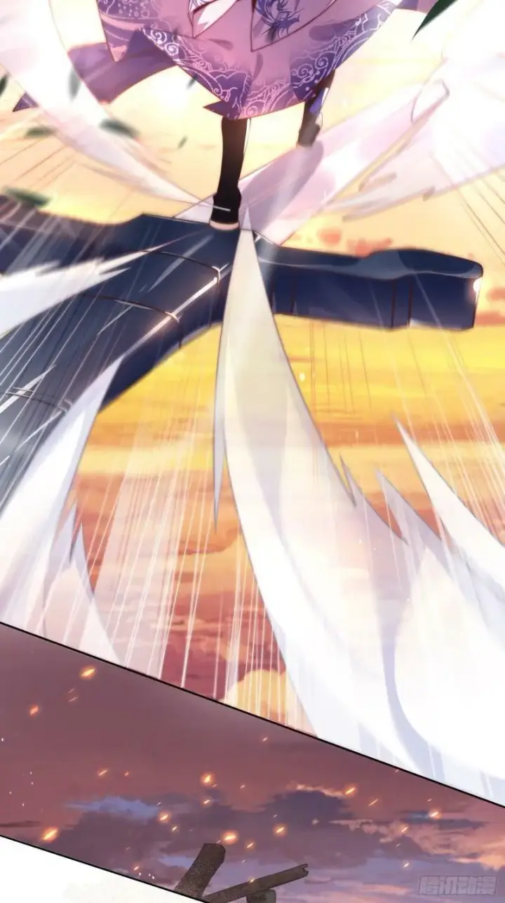 漫画《女徒弟个个想杀我》第1话 杀师尊！！！第17张图